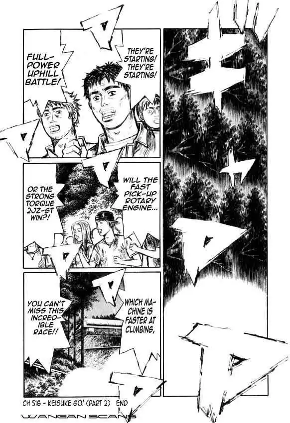 Initial D Chapter 516 10